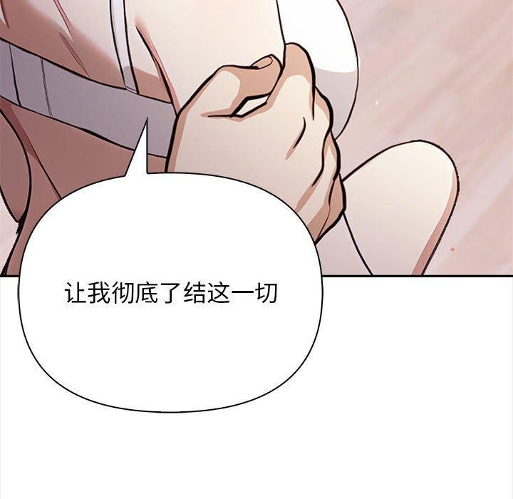44P - 其实我很喜欢你