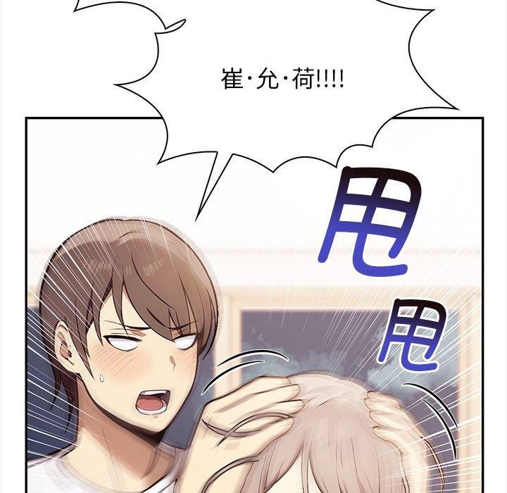 48P - 其实我很喜欢你