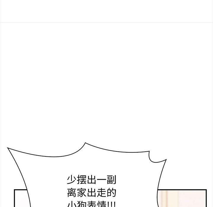 51P - 其实我很喜欢你