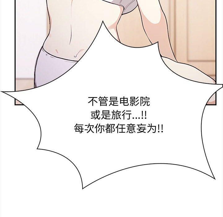 53P - 其实我很喜欢你