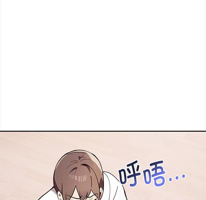 54P - 其实我很喜欢你