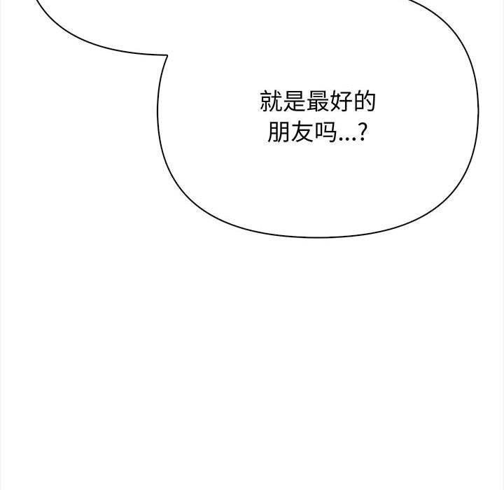 59P - 其实我很喜欢你