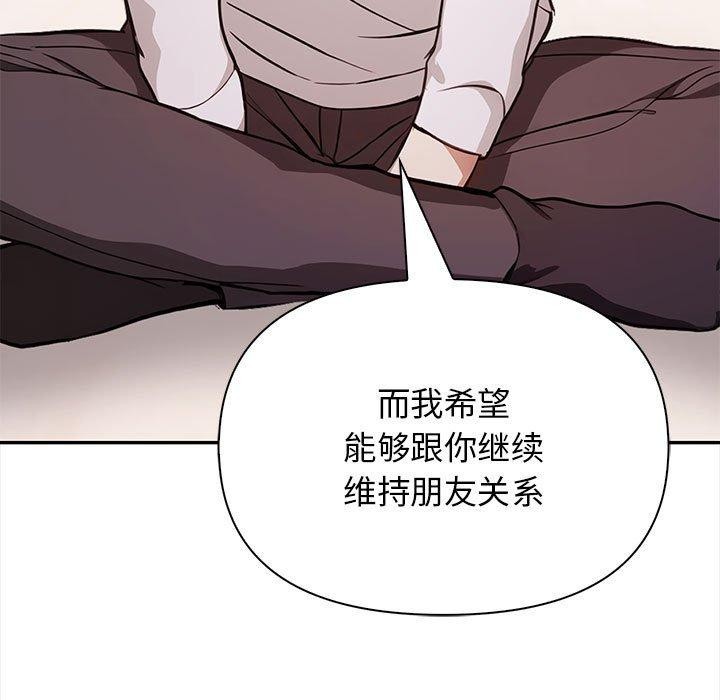 62P - 其实我很喜欢你