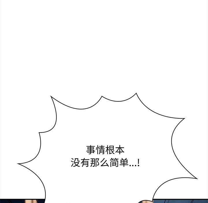 66P - 其实我很喜欢你