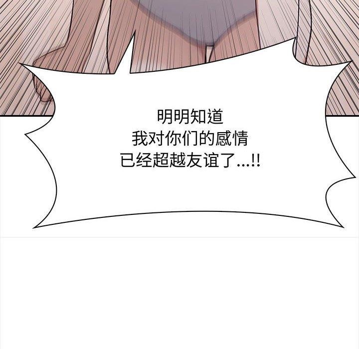 71P - 其实我很喜欢你