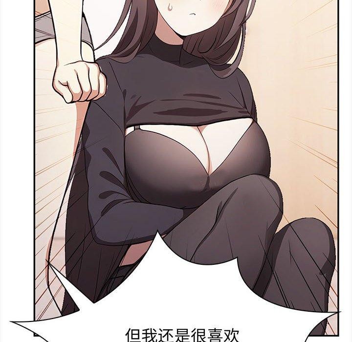 73P - 其实我很喜欢你