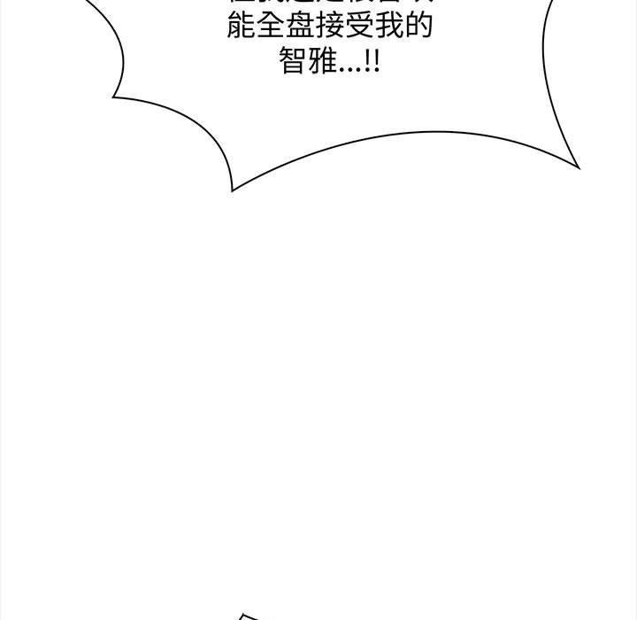 74P - 其实我很喜欢你