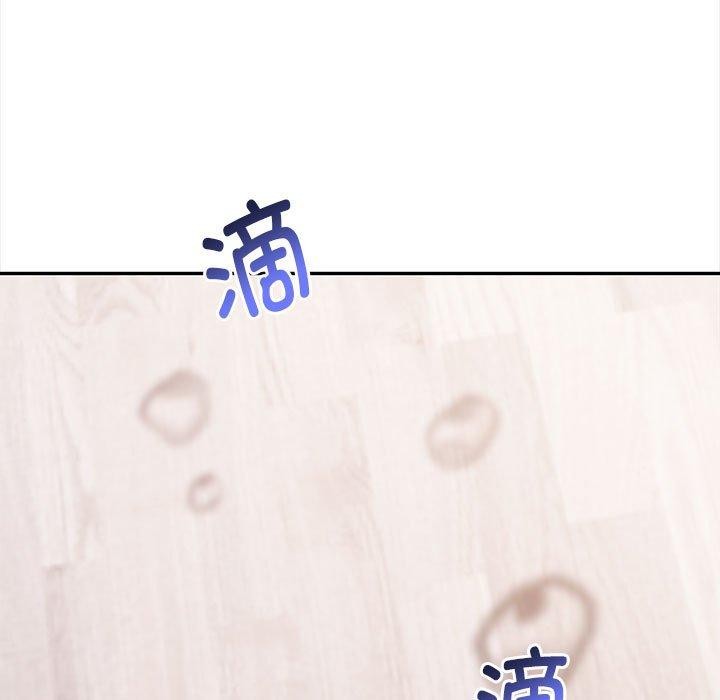 82P - 其实我很喜欢你