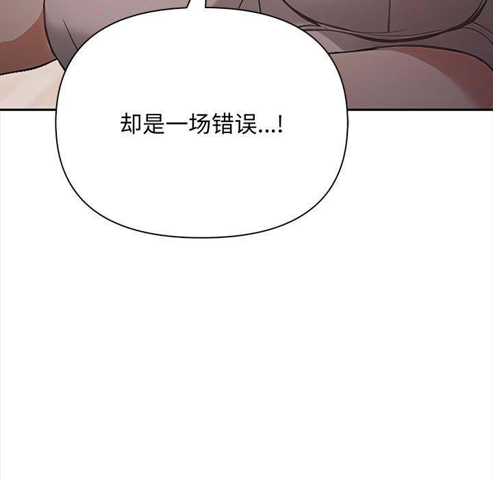 86P - 其实我很喜欢你
