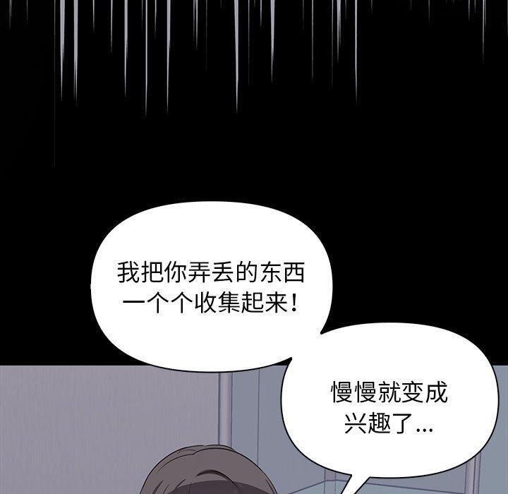 90P - 其实我很喜欢你