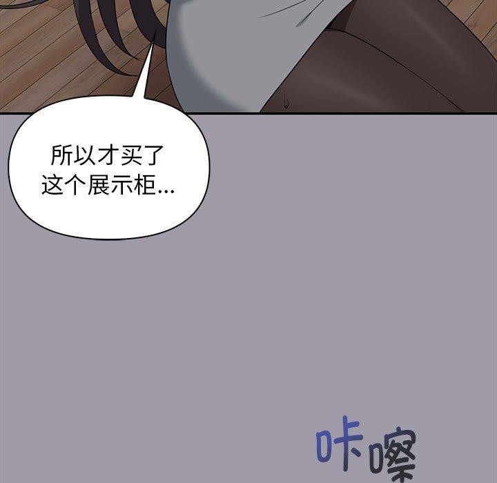92P - 其实我很喜欢你