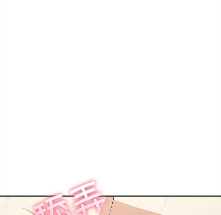 104P - 其实我很喜欢你