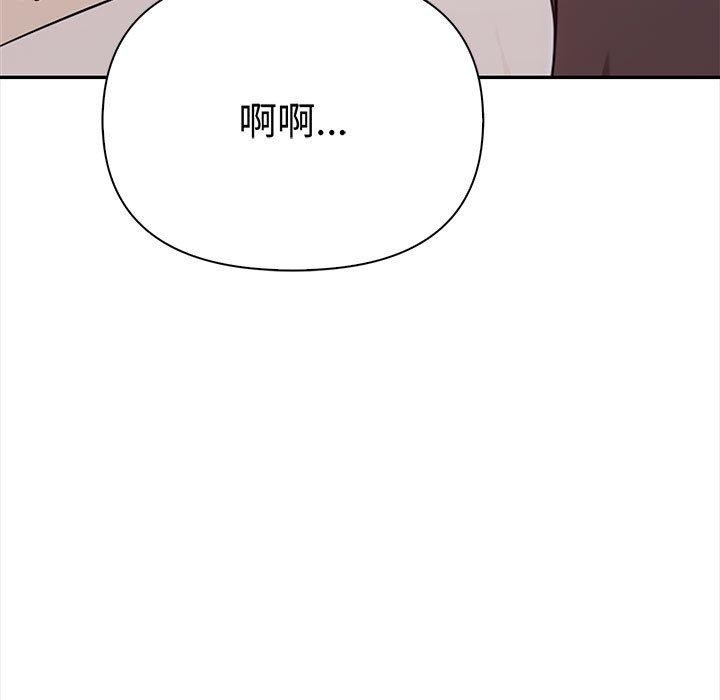 109P - 其实我很喜欢你