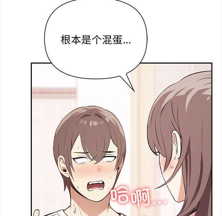 10P - 其实我很喜欢你