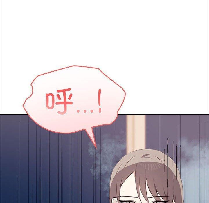 110P - 其实我很喜欢你