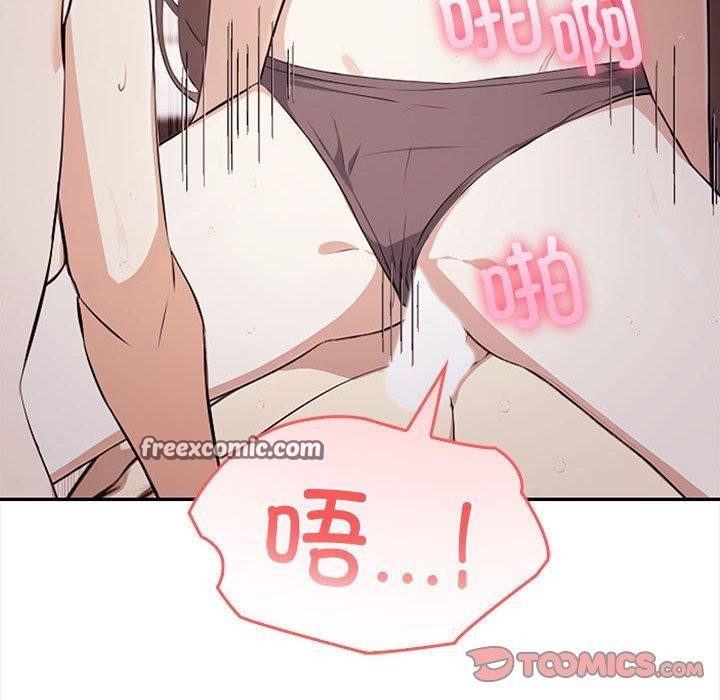 112P - 其实我很喜欢你