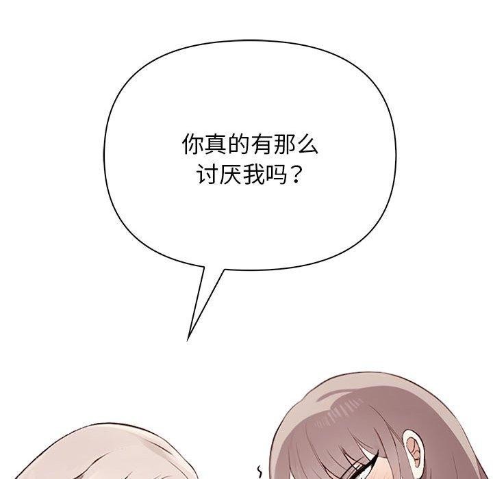 116P - 其实我很喜欢你