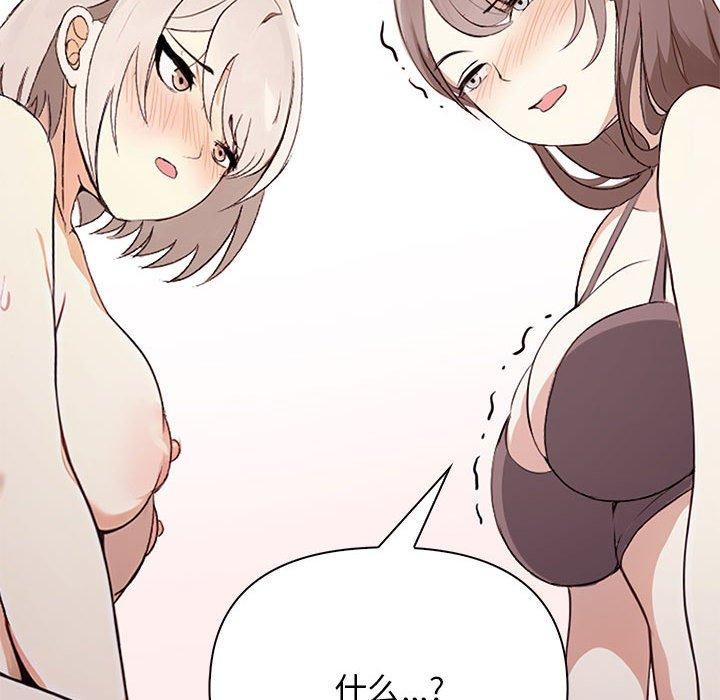 117P - 其实我很喜欢你