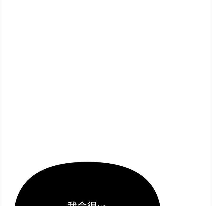 122P - 其实我很喜欢你