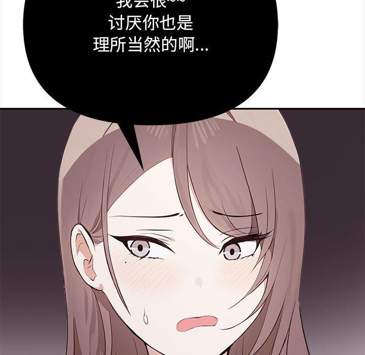 123P - 其实我很喜欢你