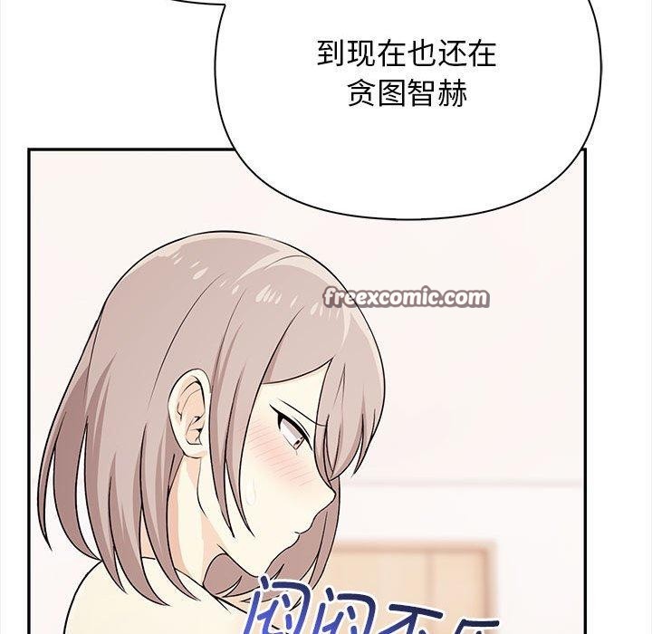 126P - 其实我很喜欢你