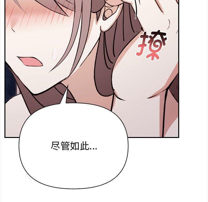 130P - 其实我很喜欢你