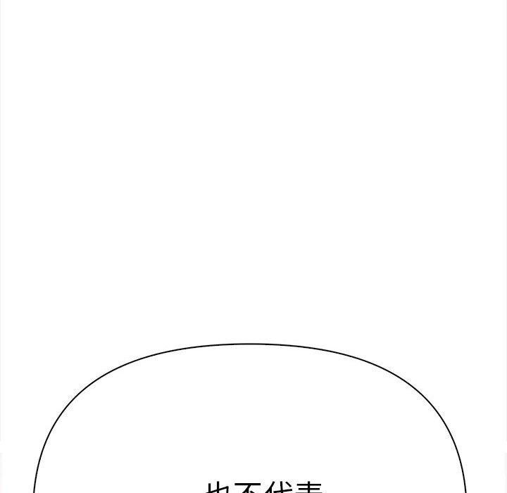 131P - 其实我很喜欢你