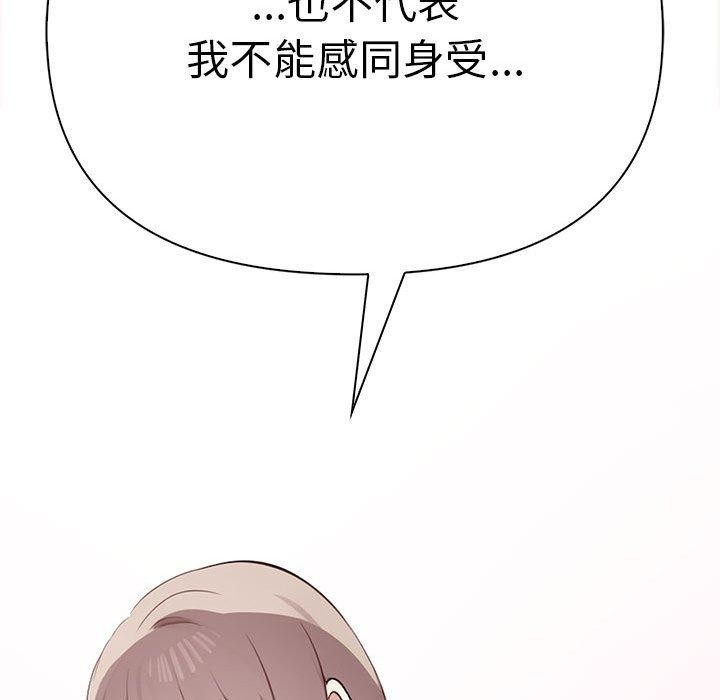 132P - 其实我很喜欢你