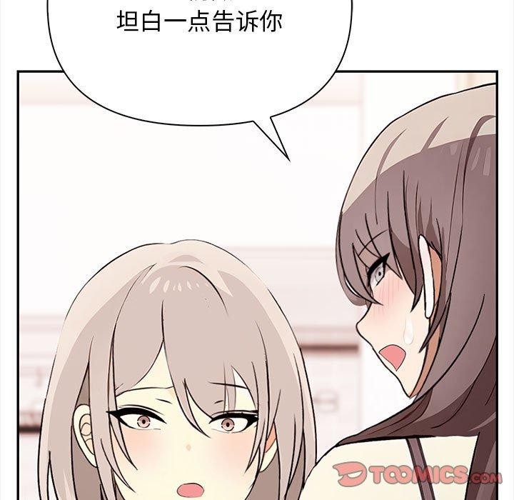 136P - 其实我很喜欢你
