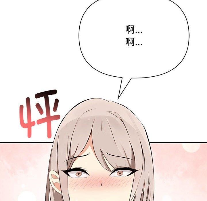 139P - 其实我很喜欢你
