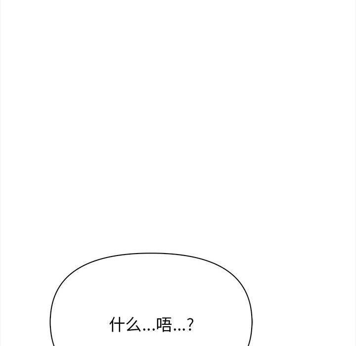 141P - 其实我很喜欢你