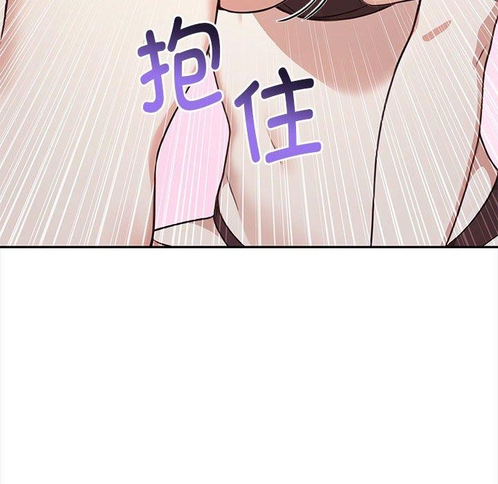 143P - 其实我很喜欢你