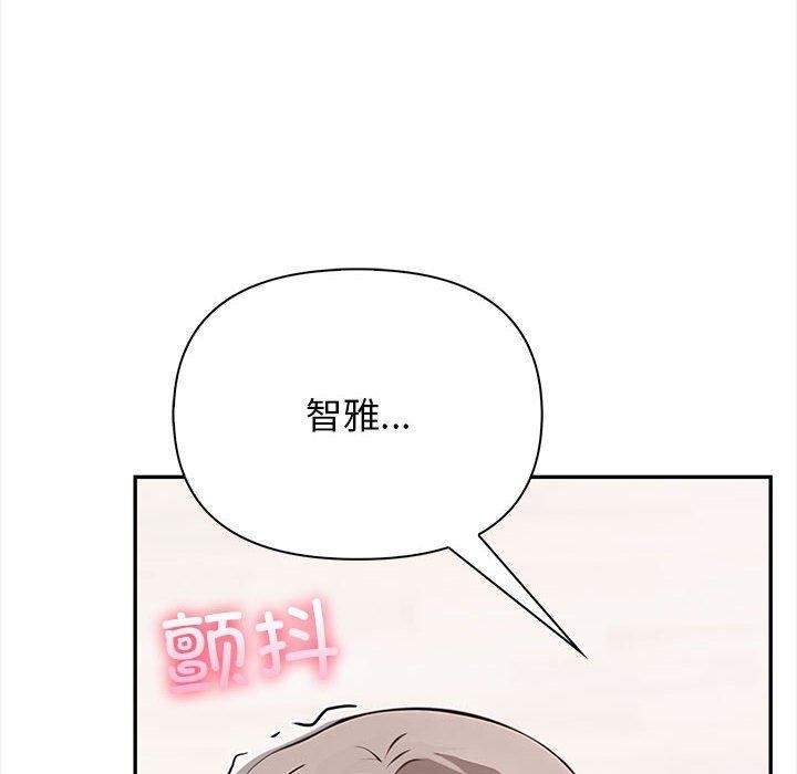 149P - 其实我很喜欢你