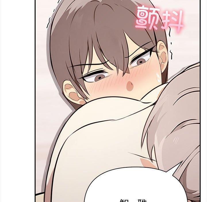 150P - 其实我很喜欢你