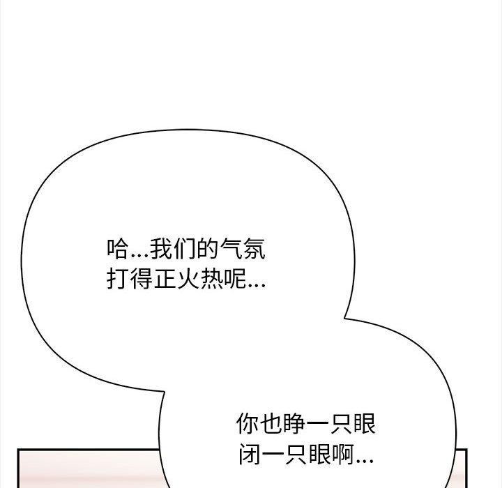 158P - 其实我很喜欢你