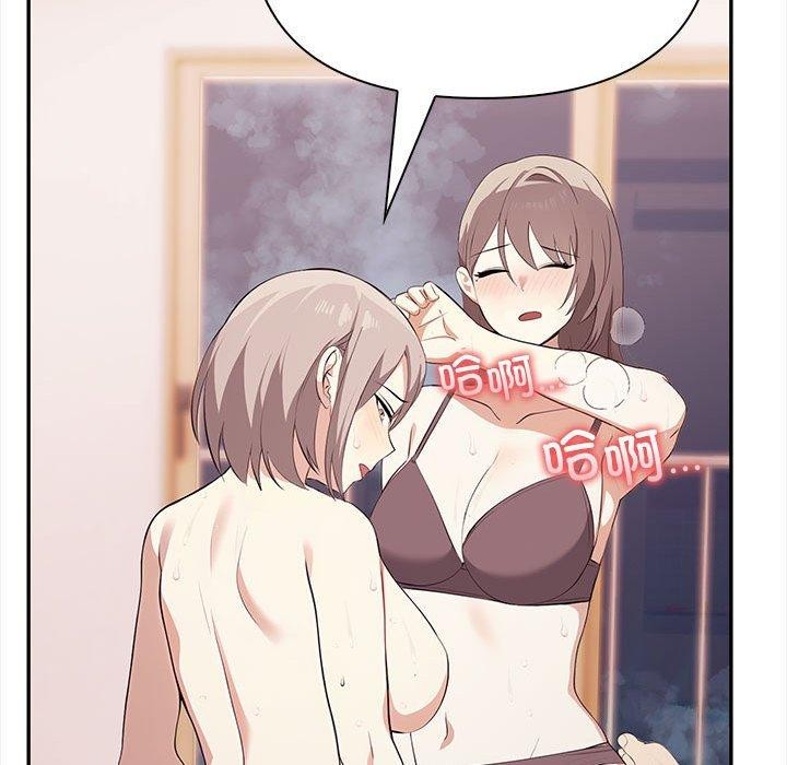 159P - 其实我很喜欢你