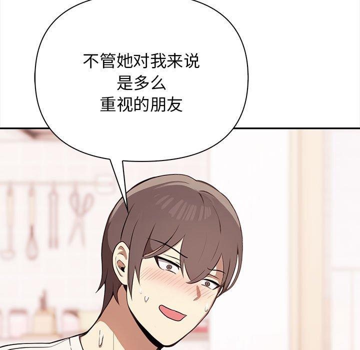 15P - 其实我很喜欢你