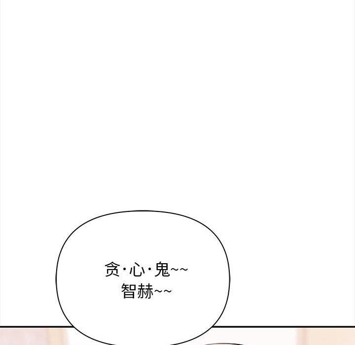 164P - 其实我很喜欢你