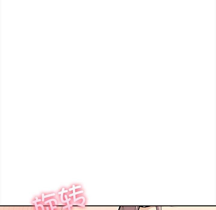 169P - 其实我很喜欢你