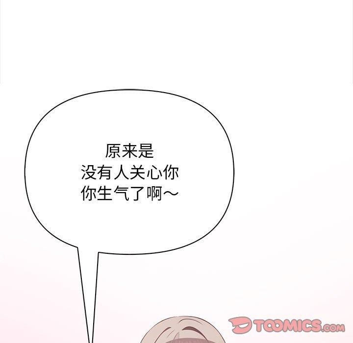172P - 其实我很喜欢你