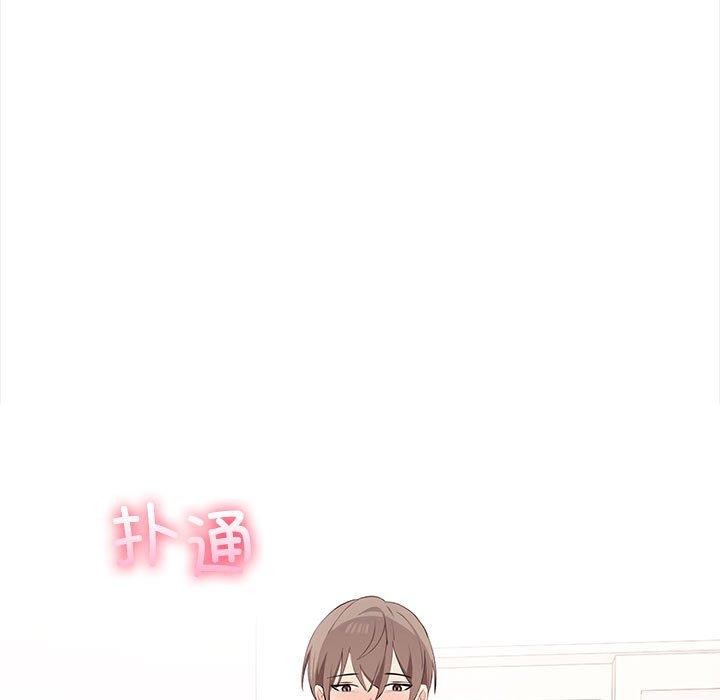 178P - 其实我很喜欢你