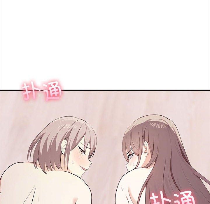 181P - 其实我很喜欢你