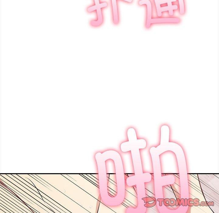 184P - 其实我很喜欢你