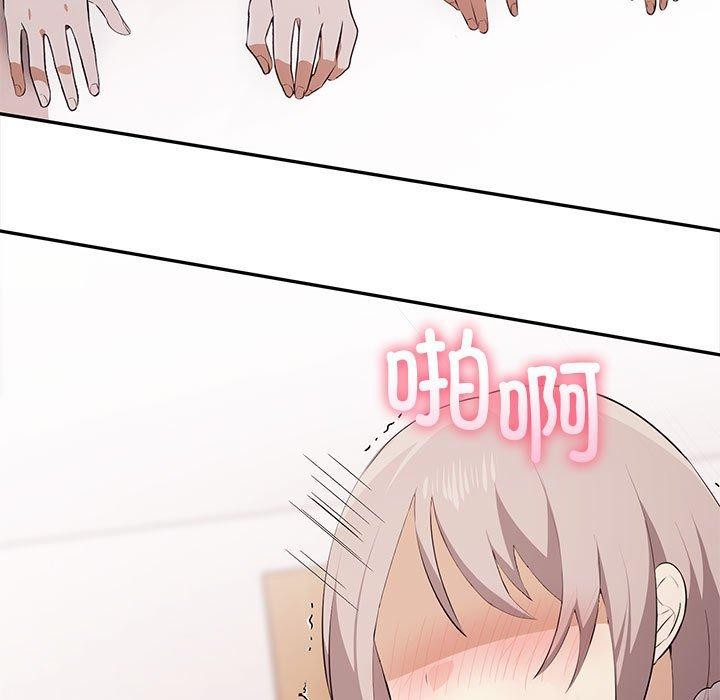 188P - 其实我很喜欢你