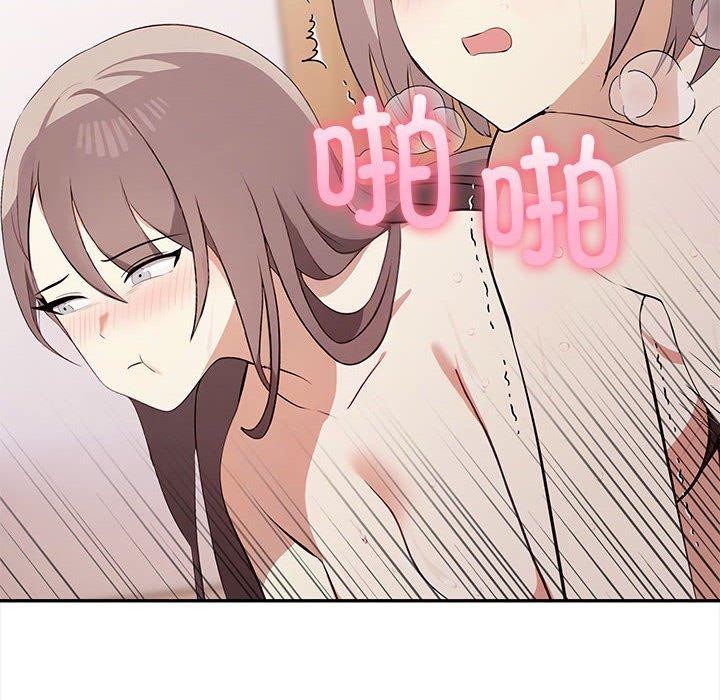 189P - 其实我很喜欢你