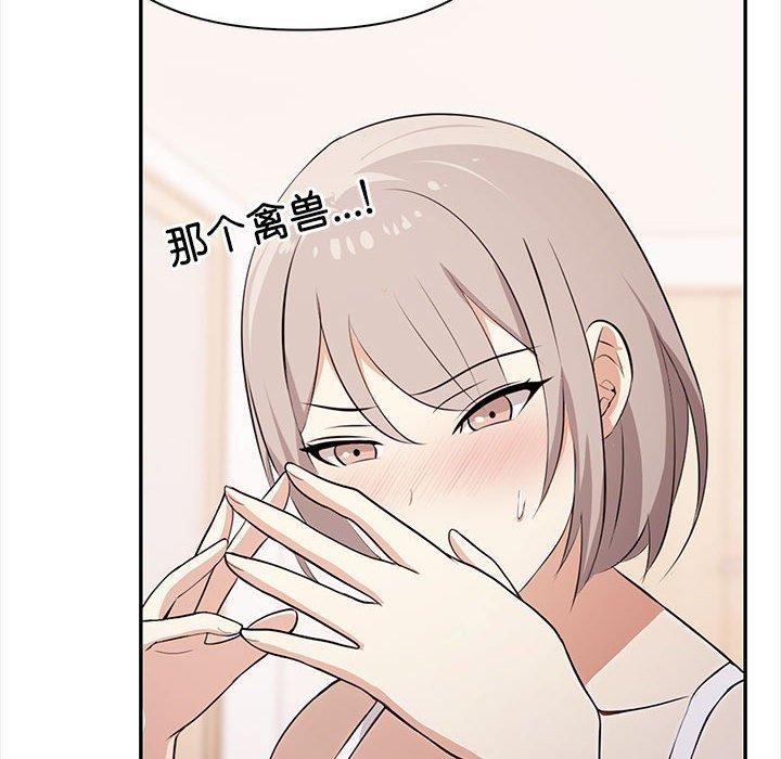 18P - 其实我很喜欢你