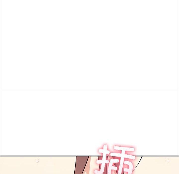 190P - 其实我很喜欢你