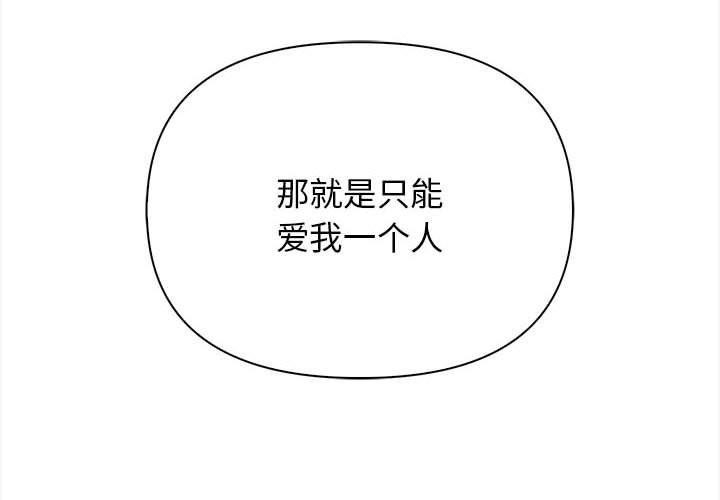 2P - 其实我很喜欢你