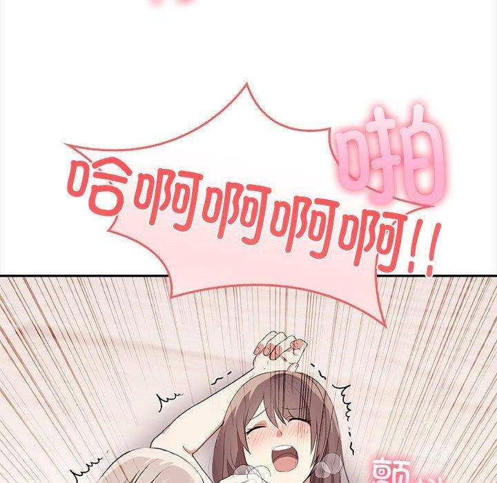 202P - 其实我很喜欢你