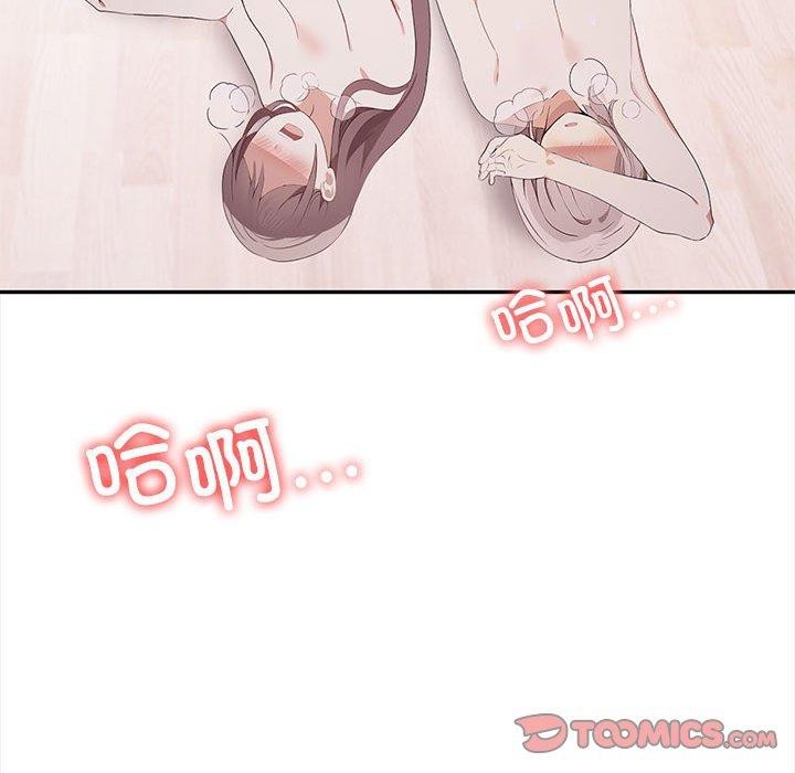 208P - 其实我很喜欢你